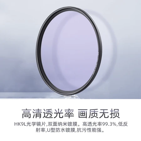 NiSiUNC UV 82mm protective mirror SLR camera lens UV mirror ultra-thin copper frame Nikon Canon filter filter NiSiUNC UV 82mm protective mirror SLR camera lens UV mirror ultra-thin copper frame Nikon Canon filter filter