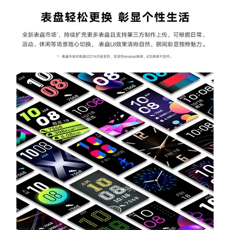 Honor Band 5 Meteorite Black Smart Sports Symphony Screen Touch Dial Market Sleep, Blood Oxygen Detection Real-time Heart Rate 50m Waterproof + Swimming Stroke Recognition Mobile Payment Honor Band 5 Meteorite Black Smart Sports Symphony Screen Touch Dial Market Sleep, Blood Oxygen Detection Real-time Heart Rate 50m Waterproof + Swimming Stroke Recognition Mobile Payment