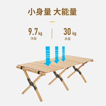 MOBIGARDEN Outdoor Camping Party Self-driving Picnic BBQ Portable Outdoor Folding Table Dining Table Solid Wood Egg Roll Table NX20665007 Log Color L MOBIGARDEN Outdoor Camping Party Self-driving Picnic BBQ Portable Outdoor Folding Table Dining Table Solid Wood Egg Roll Table NX20665007 Log Color L