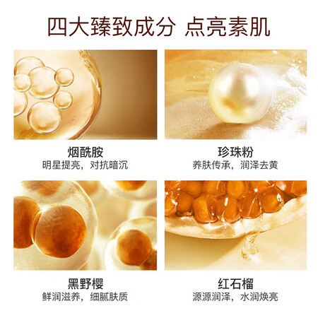 Moisturizing skin care products for pregnant women, nourishing oil control concealer, reducing acne marks, lazy face cream, lady cream, cosmetics Moisturizing skin care products for pregnant women, nourishing oil control concealer, reducing acne marks, lazy face cream, lady cream, cosmetics