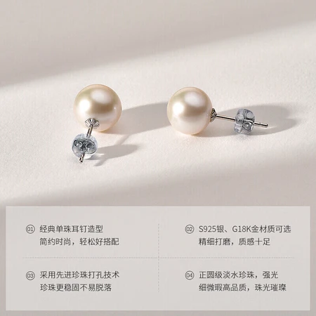 Jingrun Love Silver Inlaid Freshwater Pearl Earrings Classic White Round 6-7mm Fashion Birthday and New Year Gift for Girlfriend Jingrun Love Silver Inlaid Freshwater Pearl Earrings Classic White Round 6-7mm Fashion Birthday and New Year Gift for Girlfriend