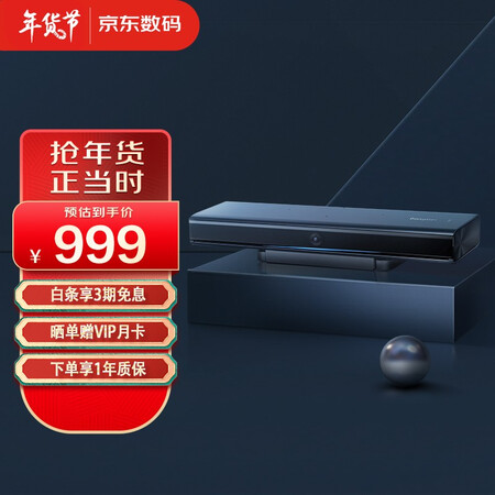 Dangbei Smart Box Z1 Pro Video Call Smart TV Box Network Set-Top Box 8K Decoding 5T Computing Power 4G+64G Air Gestures Cloud Gaming Somatosensory Fitness Dangbei Smart Box Z1 Pro Video Call Smart TV Box Network Set-Top Box 8K Decoding 5T Computing Power 4G+64G Air Gestures Cloud Gaming Somatosensory Fitness