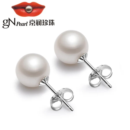 Jingrun Love Silver Inlaid Freshwater Pearl Earrings Classic White Round 6-7mm Fashion Birthday and New Year Gift for Girlfriend Jingrun Love Silver Inlaid Freshwater Pearl Earrings Classic White Round 6-7mm Fashion Birthday and New Year Gift for Girlfriend