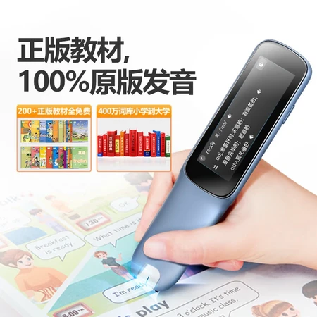 Backgammon dictionary pen F3 scanning pen English translation pen electronic dictionary portable reading pen primary school exclusive textbook synchronous universal reading learning scanning pen Backgammon dictionary pen F3 scanning pen English translation pen electronic dictionary portable reading pen primary school exclusive textbook synchronous universal reading learning scanning pen
