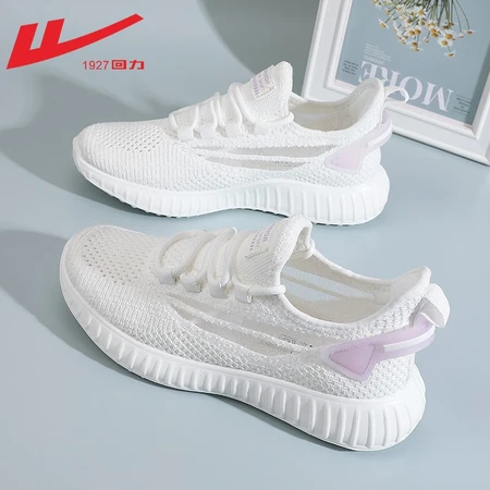 Pull back official sports shoes women's autumn thickened flying woven shoes women's breathable coconut shoes women's trendy daddy casual shoes outdoor hiking travel light mesh shoes running shoes white pink-breathable upgrade 37 Pull back official sports shoes women's autumn thickened flying woven shoes women's breathable coconut shoes women's trendy daddy casual shoes outdoor hiking travel light mesh shoes running shoes white pink-breathable upgrade 37
