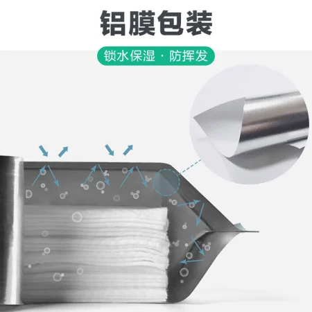 Beijing Tokyo made 75% alcohol wipes 80 pieces * 3 packs sterilization rate 99.9% wet wipes sanitation and disinfection wipes Beijing Tokyo made 75% alcohol wipes 80 pieces * 3 packs sterilization rate 99.9% wet wipes sanitation and disinfection wipes