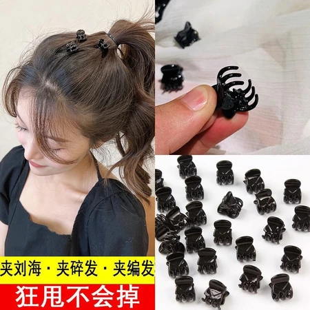 Beilunwei black small clip clip broken hair bangs clip hair accessories top clip hair clip small clip braided hair female headdress hair clip female small hair catch black small 10 pack Beilunwei black small clip clip broken hair bangs clip hair accessories top clip hair clip small clip braided hair female headdress hair clip female small hair catch black small 10 pack