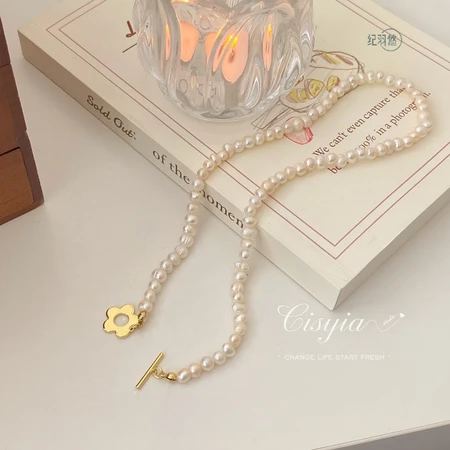 Ji Yuyou pearl necklace women's summer new light luxury high-end birthday gift niche millet grain necklace flower collarbone chain pearl necklace Ji Yuyou pearl necklace women's summer new light luxury high-end birthday gift niche millet grain necklace flower collarbone chain pearl necklace