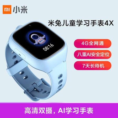 Xiaomi MI Children's Phone Watch 4X Mi Rabbit Learning Watch 4G Full Netcom GPS Child Positioning HD Video Waterproof Long Standby Support Xiao Ai Blue Xiaomi MI Children's Phone Watch 4X Mi Rabbit Learning Watch 4G Full Netcom GPS Child Positioning HD Video Waterproof Long Standby Support Xiao Ai Blue