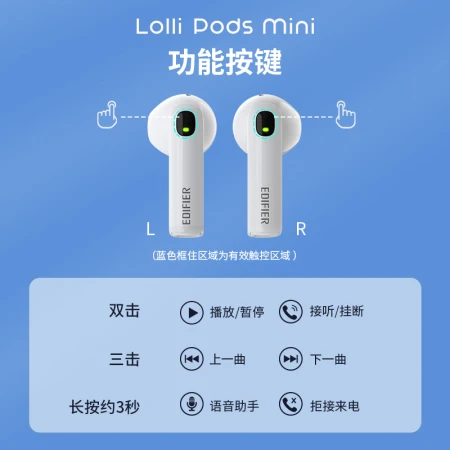 Edifier EDIFIER LolliPods Mini True Wireless Bluetooth Headphones Semi-In-Ear Headphones for Apple Huawei Xiaomi Mobile Phone White Edifier EDIFIER LolliPods Mini True Wireless Bluetooth Headphones Semi-In-Ear Headphones for Apple Huawei Xiaomi Mobile Phone White