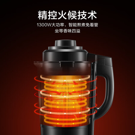 Supor SUPOR wall breaking machine 1.75L multifunctional household intelligent reservation heating wall breaking cooking machine Juicer Soymilk Maker Meat grinder Blender Blender Food supplement SP503A Supor SUPOR wall breaking machine 1.75L multifunctional household intelligent reservation heating wall breaking cooking machine Juicer Soymilk Maker Meat grinder Blender Blender Food supplement SP503A