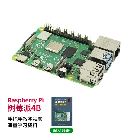 Chuanglebo Raspberry Pi 4B Raspberry Pi 4 Display Wireless Mouse Keyboard Kit Computer AI Development Board Python Raspberry Pi Motherboard Raspberry Pi 4B/8G Chuanglebo Raspberry Pi 4B Raspberry Pi 4 Display Wireless Mouse Keyboard Kit Computer AI Development Board Python Raspberry Pi Motherboard Raspberry Pi 4B/8G