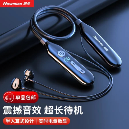 Newman C37 Bluetooth headset hanging neck wireless sports headset neck hanging semi-in-ear noise-cancelling music headset super long battery life large battery for Apple Huawei Xiaomi mobile phone Newman C37 Bluetooth headset hanging neck wireless sports headset neck hanging semi-in-ear noise-cancelling music headset super long battery life large battery for Apple Huawei Xiaomi mobile phone