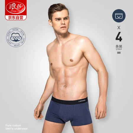 Langsha Men's Underwear Men's Boxer Pants Cotton AAA Grade Antibacterial Mid-Waist Men's Boxer Pants Boys' Trousers 4 Pack Langsha Men's Underwear Men's Boxer Pants Cotton AAA Grade Antibacterial Mid-Waist Men's Boxer Pants Boys' Trousers 4 Pack