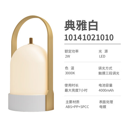 Xinteri bedroom bedside night light atmosphere lighting girl birthday gift creative gift ornaments Handle hand light white 2W-four-stage dimming/with charging indicator Xinteri bedroom bedside night light atmosphere lighting girl birthday gift creative gift ornaments Handle hand light white 2W-four-stage dimming/with charging indicator