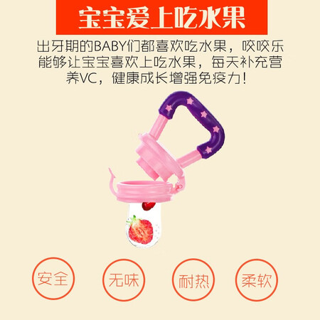 Child bite bite baby molar stick teeth adhesive food supplement baby fruit pacifier bites bite bag five-star bite blue * 1 Child bite bite baby molar stick teeth adhesive food supplement baby fruit pacifier bites bite bag five-star bite blue * 1