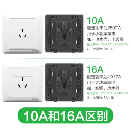 Schneider Electric dislocation five-hole socket with switch 86 type one open five-hole power switch socket panel Ruiyi series white Schneider Electric dislocation five-hole socket with switch 86 type one open five-hole power switch socket panel Ruiyi series white