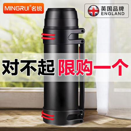 British MINGRUI insulation pot large capacity outdoor travel pot men's car travel kettle cup stainless steel thermos bottle home Sports Bottle 1.2L black - no small bowl FAVORITE + strap British MINGRUI insulation pot large capacity outdoor travel pot men's car travel kettle cup stainless steel thermos bottle home Sports Bottle 1.2L black - no small bowl FAVORITE + strap