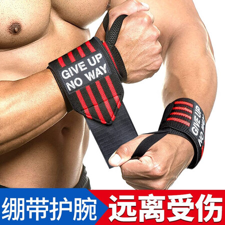Fitness wristband male bench press wrist weightlifting compression strength training sprain wound type sports protective equipment bowl bandage female professional fitness wristband black gray 2 packs free storage bag 58CM pair, free storage bag Fitness wristband male bench press wrist weightlifting compression strength training sprain wound type sports protective equipment bowl bandage female professional fitness wristband black gray 2 packs free storage bag 58CM pair, free storage bag