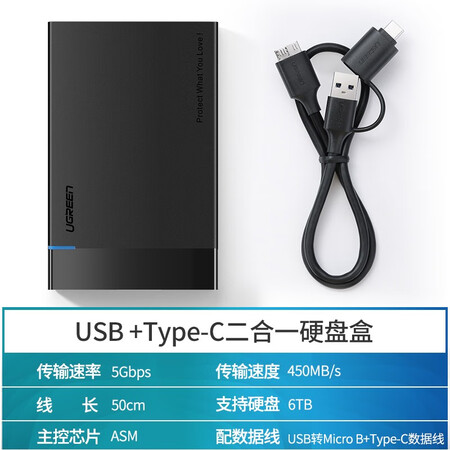Greenlink Type-C Mobile Hard Drive Box 2.5-inch USB3.0 SATA Serial Notebook Desktop External Shell Solid State Mechanical SSD Hard Drive Type-C+USB to Micro USB Two-in-One Greenlink Type-C Mobile Hard Drive Box 2.5-inch USB3.0 SATA Serial Notebook Desktop External Shell Solid State Mechanical SSD Hard Drive Type-C+USB to Micro USB Two-in-One