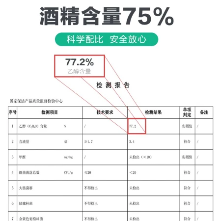 Beijing Tokyo made 75% alcohol wipes 80 pieces * 3 packs sterilization rate 99.9% wet wipes sanitation and disinfection wipes Beijing Tokyo made 75% alcohol wipes 80 pieces * 3 packs sterilization rate 99.9% wet wipes sanitation and disinfection wipes