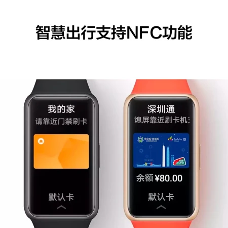 HUAWEI Band 6 NFC Version Sports Bracelet Smart Bracelet All-weather Blood Oxygen Monitoring/Dazzling Full Screen/2 Weeks Long Battery Life/96 Sports Obsidian Black HUAWEI Band 6 NFC Version Sports Bracelet Smart Bracelet All-weather Blood Oxygen Monitoring/Dazzling Full Screen/2 Weeks Long Battery Life/96 Sports Obsidian Black