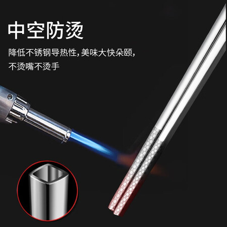 Guangyi GRASEY antibacterial stainless steel chopsticks household anti-slip anti-scalding non-mold chopsticks set Fushou Mianmian antibacterial square chopsticks 10 pairs GY7661 Guangyi GRASEY antibacterial stainless steel chopsticks household anti-slip anti-scalding non-mold chopsticks set Fushou Mianmian antibacterial square chopsticks 10 pairs GY7661