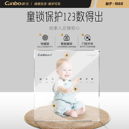 Canbo three-layer two-star disinfection cabinet built-in household high temperature UV kitchen tableware tableware stainless steel disinfection cupboard XDZ100-EQ1 child lock Canbo three-layer two-star disinfection cabinet built-in household high temperature UV kitchen tableware tableware stainless steel disinfection cupboard XDZ100-EQ1 child lock