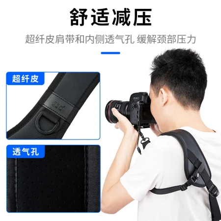 JJC camera shoulder strap SLR/micro single quick release strap for Canon Nikon Sony Fuji JJC camera shoulder strap SLR/micro single quick release strap for Canon Nikon Sony Fuji