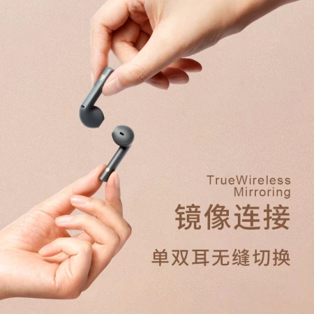 Edifier EDIFIER LolliPods Plus true wireless bluetooth headset semi-in-phone universal Apple Android mobile phone loli pods Valentine's Day gift cloud white Edifier EDIFIER LolliPods Plus true wireless bluetooth headset semi-in-phone universal Apple Android mobile phone loli pods Valentine's Day gift cloud white