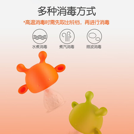 MDB molar stick baby teether bite happy mushroom teether comfort chew toy baby silicone anti-eating hand deer rattle orange MDB molar stick baby teether bite happy mushroom teether comfort chew toy baby silicone anti-eating hand deer rattle orange