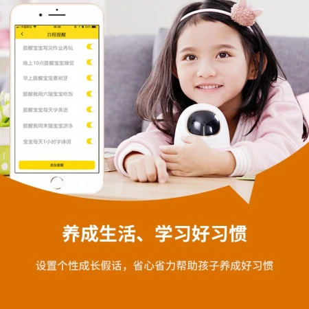 Alpha egg super energy egg intelligent robot Chinese and English learning enlightenment early education machine intelligent companion content on-demand story machine Alpha egg super energy egg intelligent robot Chinese and English learning enlightenment early education machine intelligent companion content on-demand story machine