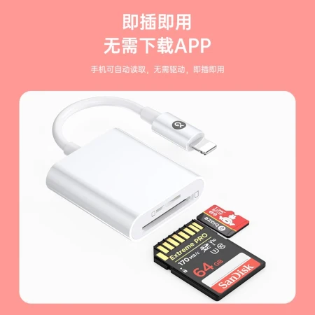 Biaz Apple mobile phone card reader sd card memory card camera converter iPhone external TF memory card Lightning card otg adapter two-in-one transmission conversion Biaz Apple mobile phone card reader sd card memory card camera converter iPhone external TF memory card Lightning card otg adapter two-in-one transmission conversion