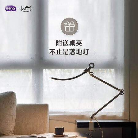 BenQ WiT Floor Floor Lamp Work Study Reading Sofa Living Room Bedroom Study Room Modern Nordic Piano LED Multi-Scenario Applicable Floor Eye Protection Lamp Breaking Dawn Gold BenQ WiT Floor Floor Lamp Work Study Reading Sofa Living Room Bedroom Study Room Modern Nordic Piano LED Multi-Scenario Applicable Floor Eye Protection Lamp Breaking Dawn Gold