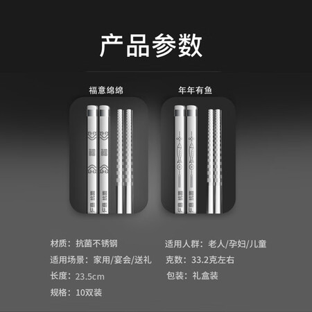 Guangyi GRASEY antibacterial stainless steel chopsticks household anti-slip anti-scalding non-mold chopsticks set Fushou Mianmian antibacterial square chopsticks 10 pairs GY7661 Guangyi GRASEY antibacterial stainless steel chopsticks household anti-slip anti-scalding non-mold chopsticks set Fushou Mianmian antibacterial square chopsticks 10 pairs GY7661