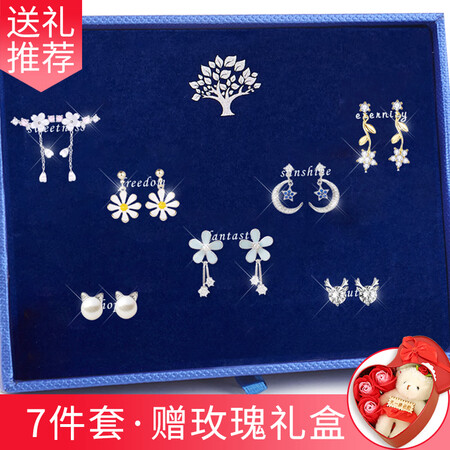 Gunai 925 silver earrings female one-week earrings set trendy length and short tassel earrings four-leaf clover student silver needle pearl earrings temperament versatile ladies fashion jewelry jewelry gift box T333 sweet flower language one week earrings set Gunai 925 silver earrings female one-week earrings set trendy length and short tassel earrings four-leaf clover student silver needle pearl earrings temperament versatile ladies fashion jewelry jewelry gift box T333 sweet flower language one week earrings set