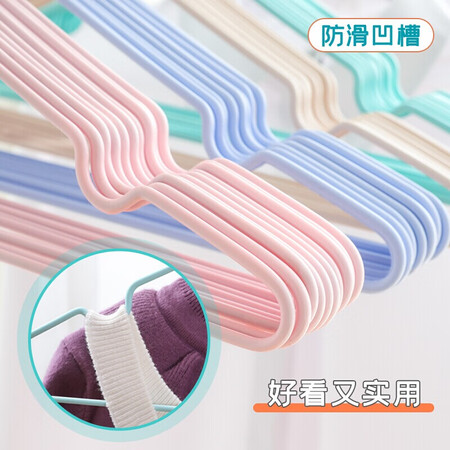 Shengni Shangpin 20 clothes hanger racks for adults and children general dipped anti-skid grooved clothes rack and clothes support two-color Shengni Shangpin 20 clothes hanger racks for adults and children general dipped anti-skid grooved clothes rack and clothes support two-color