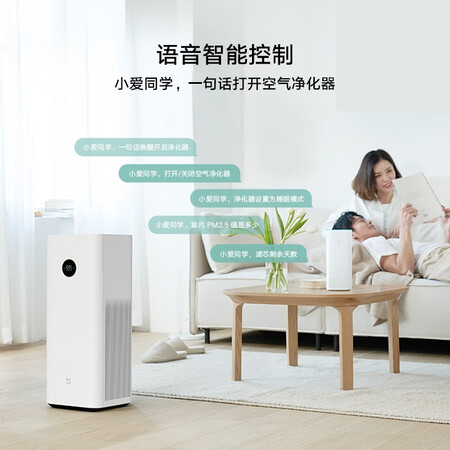 Mijia Mi Air Purifier F1 powerfully filters formaldehyde, sterilizes and removes formaldehyde, real-time display of air status, Mijia APP intelligent control AC-MD1-SC Mijia Mi Air Purifier F1 powerfully filters formaldehyde, sterilizes and removes formaldehyde, real-time display of air status, Mijia APP intelligent control AC-MD1-SC