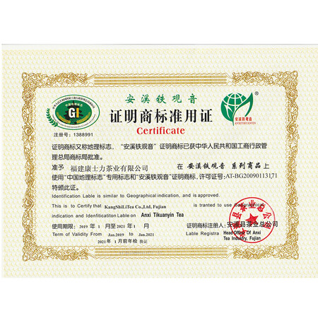 Good rhyme, Anxi Tieguanyin tea, special grade thick-shaped bulk 1725 orchid, Wuong tea, Fujian 2020 new tea 500 grams Good rhyme, Anxi Tieguanyin tea, special grade thick-shaped bulk 1725 orchid, Wuong tea, Fujian 2020 new tea 500 grams