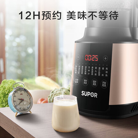 Supor SUPOR wall breaking machine 1.75L multifunctional household intelligent reservation heating wall breaking cooking machine Juicer Soymilk Maker Meat grinder Blender Blender Food supplement SP503A Supor SUPOR wall breaking machine 1.75L multifunctional household intelligent reservation heating wall breaking cooking machine Juicer Soymilk Maker Meat grinder Blender Blender Food supplement SP503A