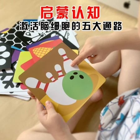 Diyu black and white card newborn baby early education chasing card sense stimulates enlightenment recognition picture baby toy 0-6 months Diyu black and white card newborn baby early education chasing card sense stimulates enlightenment recognition picture baby toy 0-6 months