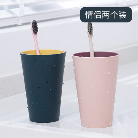 Jiabai toothbrush cup, toothbrush cup, mouthwash cup, creative simple household wash cup, cute cup, 2pcs DP52201-JB Jiabai toothbrush cup, toothbrush cup, mouthwash cup, creative simple household wash cup, cute cup, 2pcs DP52201-JB