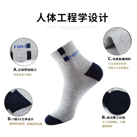 Langsha socks men's pure cotton antibacterial and deodorant sports socks men's socks cotton sweat-absorbing comfortable mid-tube men's socks 6 pairs Langsha socks men's pure cotton antibacterial and deodorant sports socks men's socks cotton sweat-absorbing comfortable mid-tube men's socks 6 pairs