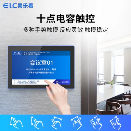 Easy to see ELC advertising machine display with light touch display POE conference tablet appointment touch all-in-one machine hotel shopping mall door plate 15.6 inches WA1583T Easy to see ELC advertising machine display with light touch display POE conference tablet appointment touch all-in-one machine hotel shopping mall door plate 15.6 inches WA1583T
