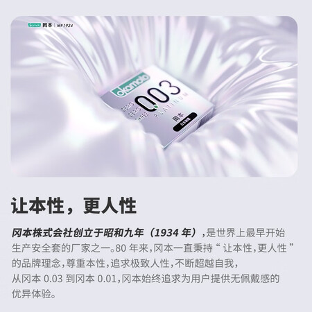 Okamoto Condom Condom 003 Platinum 10's Pack Men's Ultra-thin 0.03 Set Set Family Planning Adult Products Imported from Okamoto Okamoto Condom Condom 003 Platinum 10's Pack Men's Ultra-thin 0.03 Set Set Family Planning Adult Products Imported from Okamoto