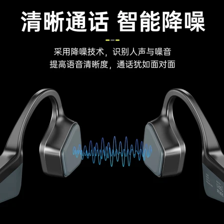 Langston bone conduction headset Bluetooth headset sports running wireless non-in-ear ear-mounted riding suitable for Apple Huawei oppo vivo Xiaomi mobile phone BS17 black Langston bone conduction headset Bluetooth headset sports running wireless non-in-ear ear-mounted riding suitable for Apple Huawei oppo vivo Xiaomi mobile phone BS17 black
