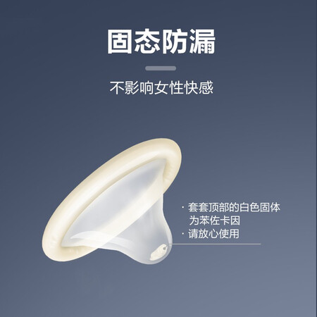 Durex condom condom time delay condom fun time delay 10 bumps threaded large particles with thorns long lasting sleeve family planning supplies imported durex Durex condom condom time delay condom fun time delay 10 bumps threaded large particles with thorns long lasting sleeve family planning supplies imported durex