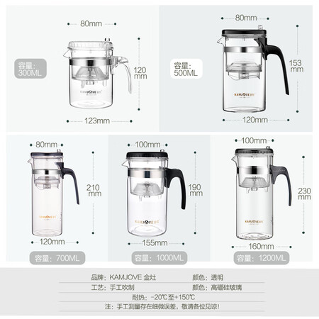 Jinzao KAMJOVE office tea set, heat-resistant glass tea cup, push-type detachable liner, elegant cup, teapot, flower teapot, green tea cup Jinzao KAMJOVE office tea set, heat-resistant glass tea cup, push-type detachable liner, elegant cup, teapot, flower teapot, green tea cup