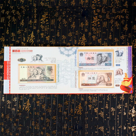 Collect the world The fourth set of large RMB banknotes, a full set and a small set of the same number. The fourth set of banknotes, commemorative banknotes and coins collection. Collect the world The fourth set of large RMB banknotes, a full set and a small set of the same number. The fourth set of banknotes, commemorative banknotes and coins collection.