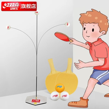 Double Happiness table tennis trainer Internet celebrity table tennis self-training artifact elastic flexible shaft indoor household children's toys table tennis racket table tennis trainer exerciser metal base Double Happiness table tennis trainer Internet celebrity table tennis self-training artifact elastic flexible shaft indoor household children's toys table tennis racket table tennis trainer exerciser metal base